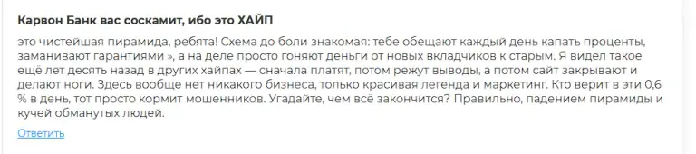 karvon bank отзывы karvon bank отзывы