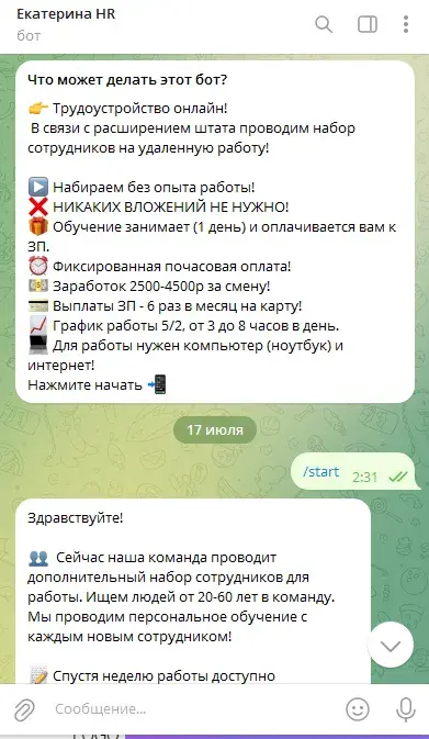 kate5chat bot отзывы