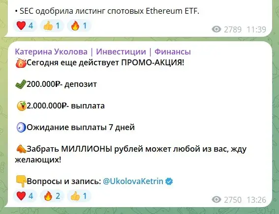 Катерина Уколова Инвестиции Финансы Катерина Уколова Инвестиции Финансы