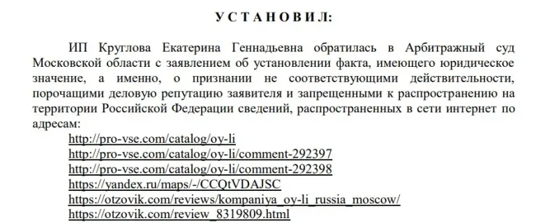 Катерина Уколова Катерина Уколова