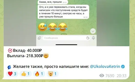 UkolovaKaterin UkolovaKaterin