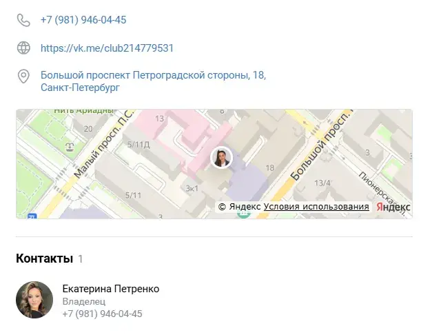 катя про заработок на удаленке