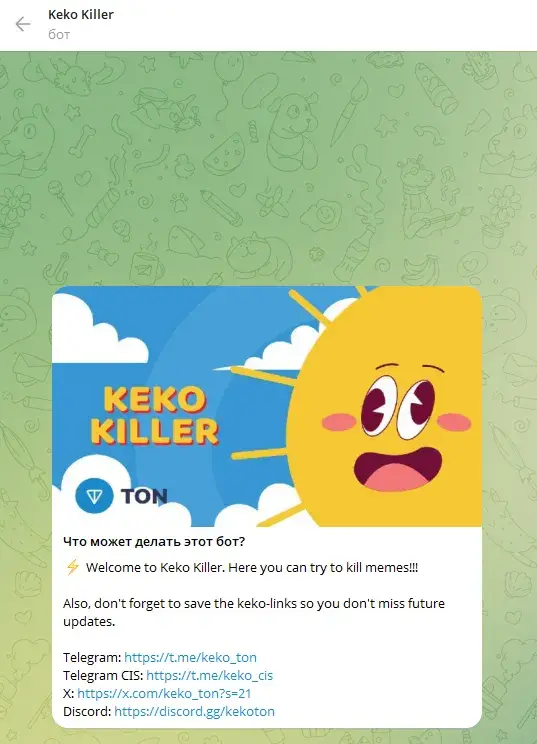 Keko Killer Keko Killer