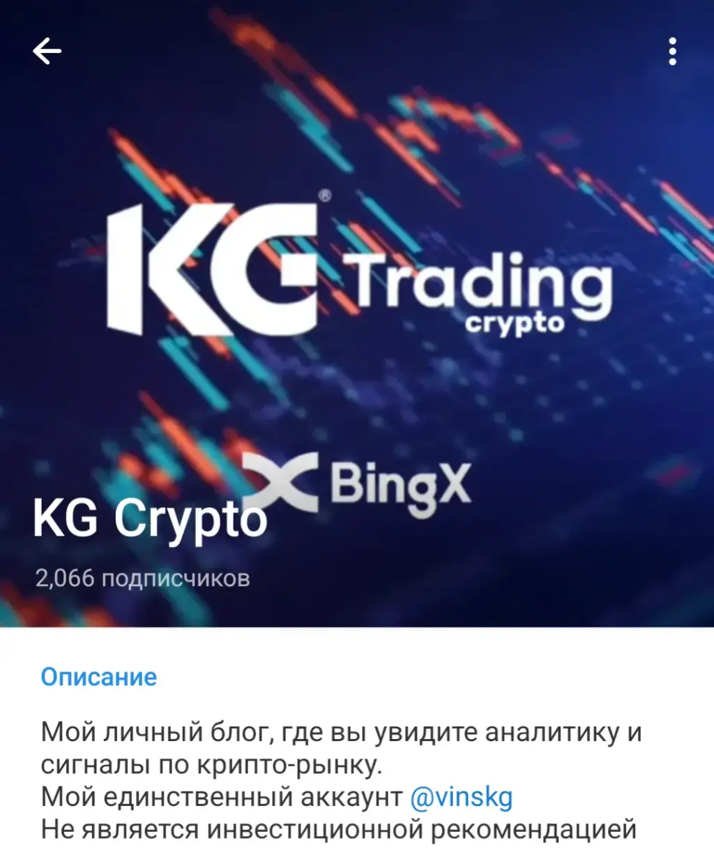 KGCryptoman