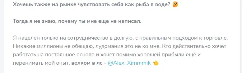 Alex alximik
