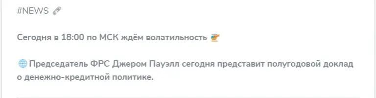 химик в крипте
