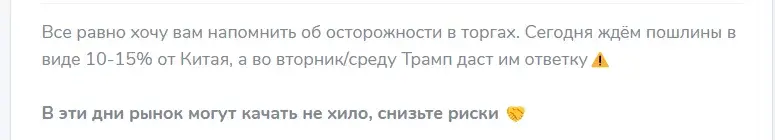 химик в крипте отзывы