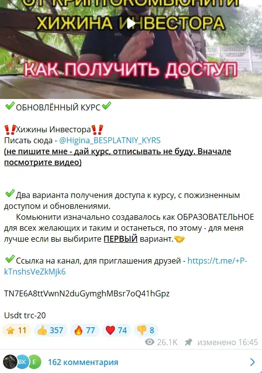 Higina Investora Higina Investora