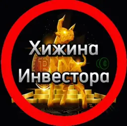 Хижина Инвестора — отзывы и рейтинг