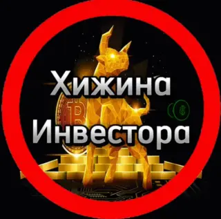 Хижина Инвестора — отзывы и рейтинг
