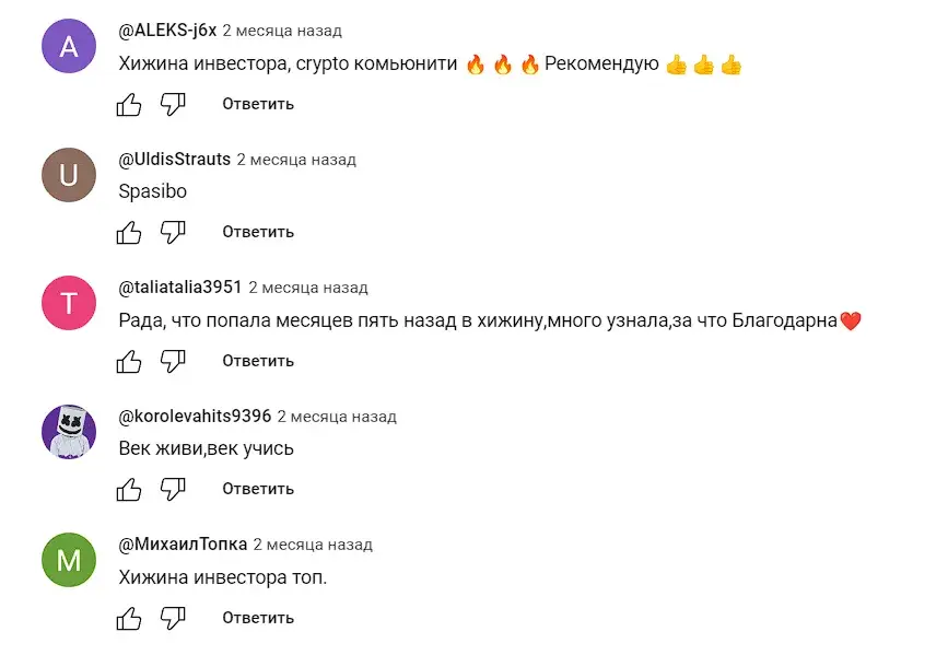 хижина инвестора отзывы хижина инвестора отзывы