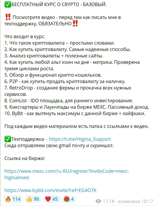 хижина инвестора телеграм хижина инвестора телеграм