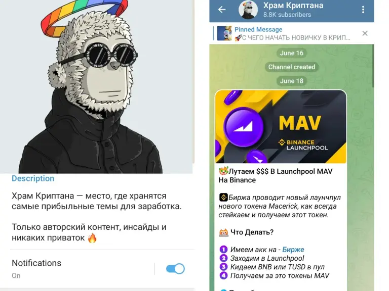 Храм Криптана Храм Криптана