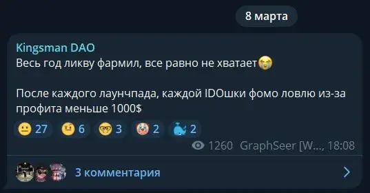 kingsman dao отзывы kingsman dao отзывы