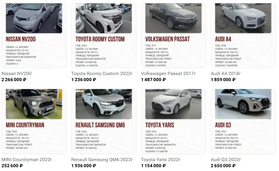 киото авто отзывы киото авто отзывы