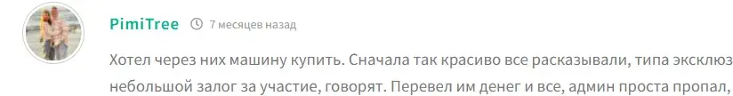 киото авто телеграм отзывы киото авто телеграм отзывы
