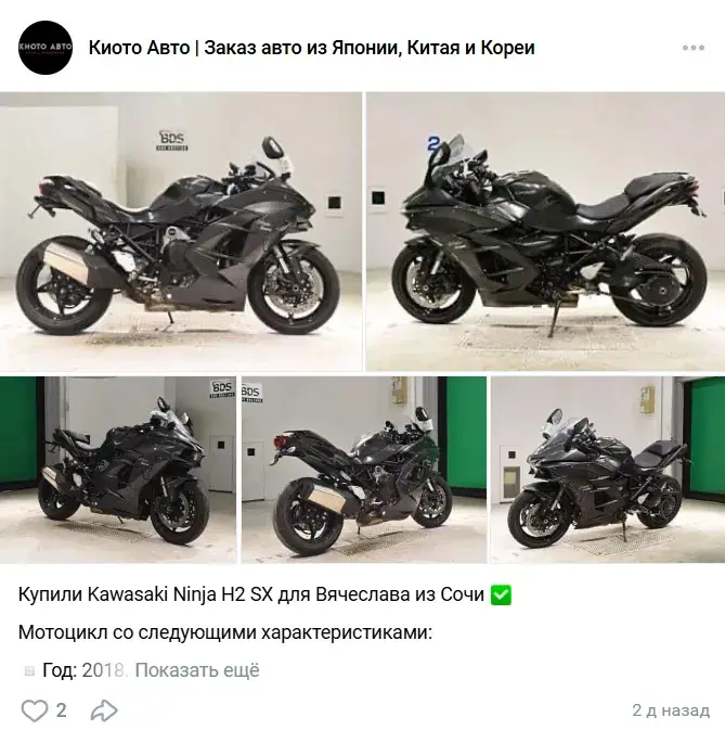киото авто томск киото авто томск