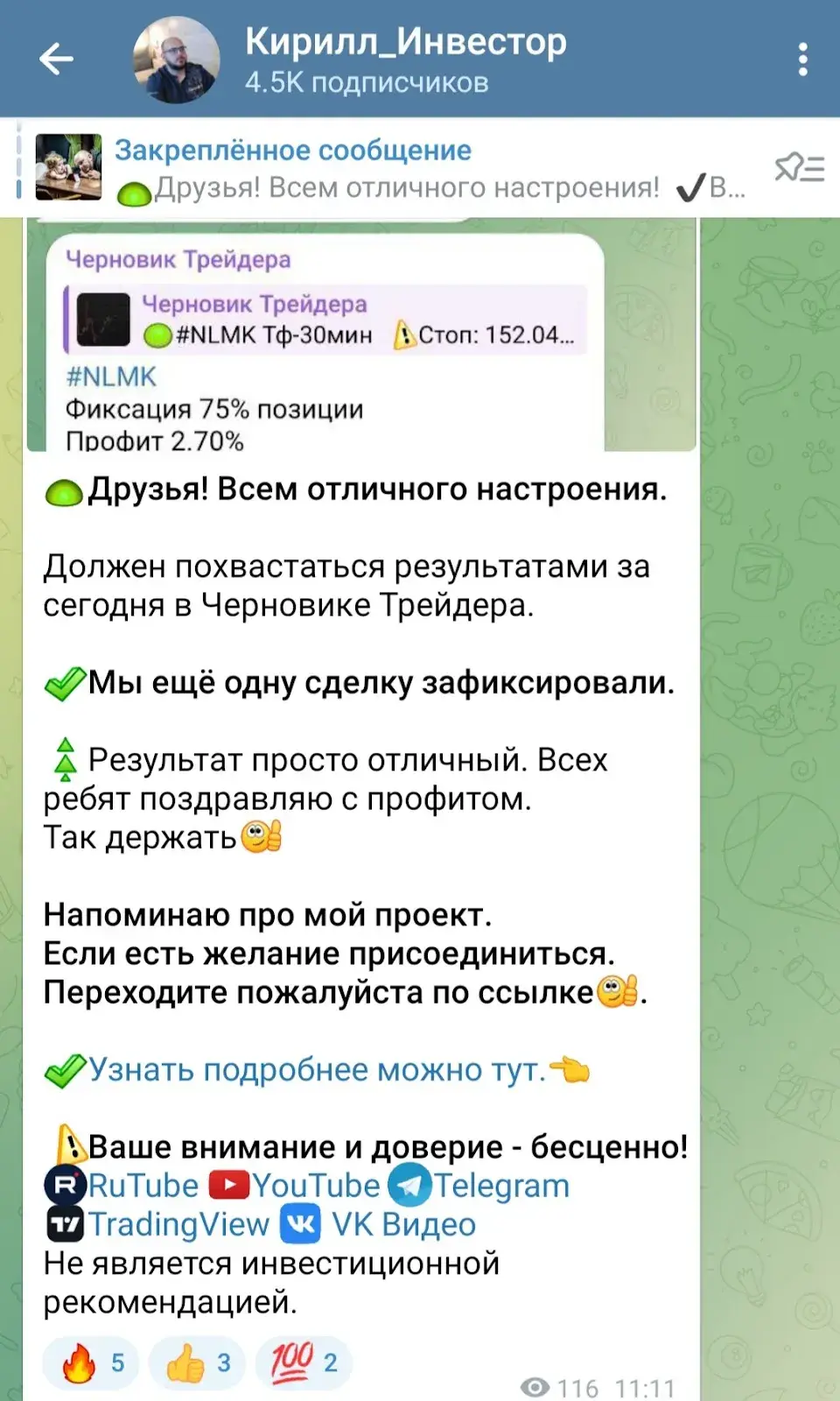 кирилл александрович ютуб кирилл александрович ютуб