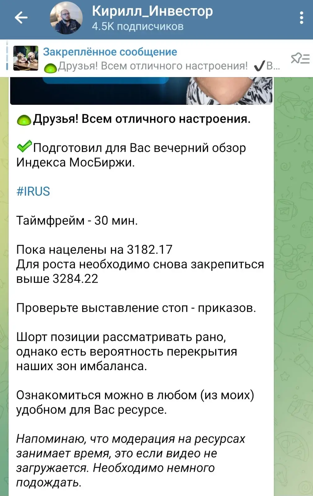 кирилл александрович ютуб