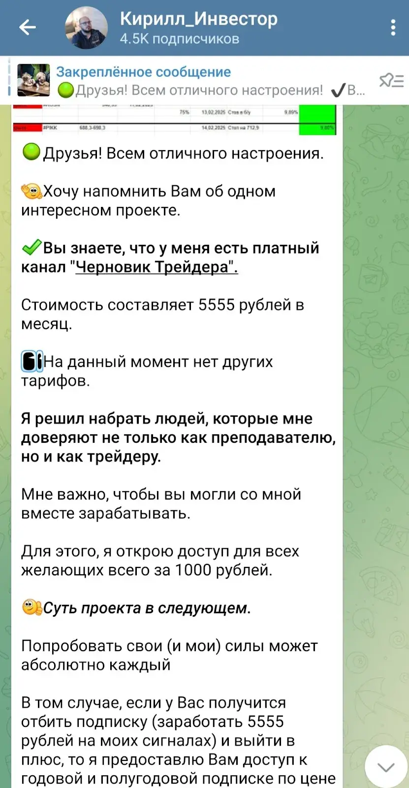 kirill trader kirill trader