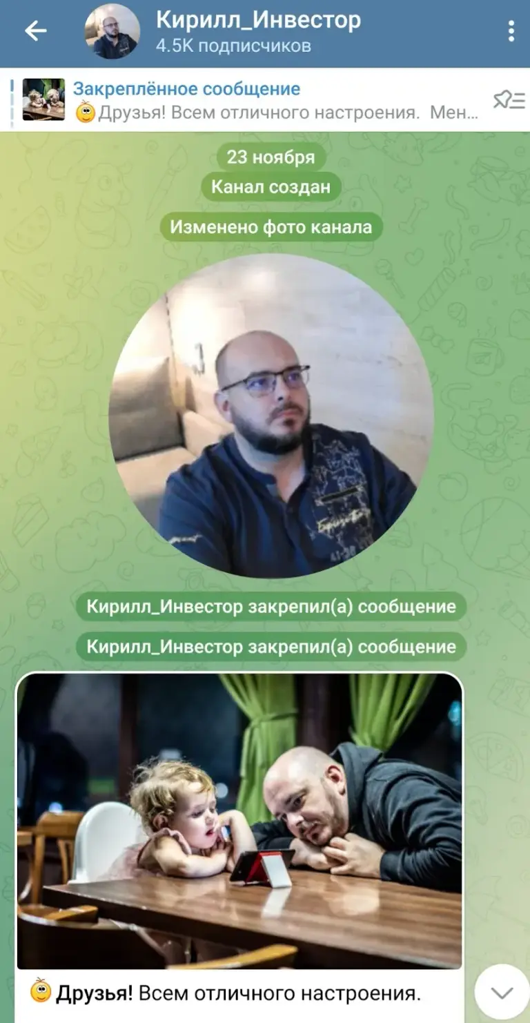 kirill trader kirill trader