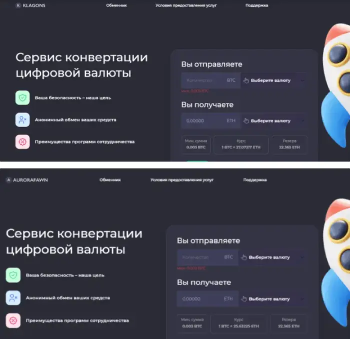 klagons отзывы