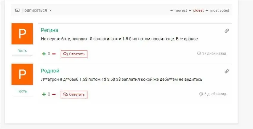 бот клевер отзывы бот клевер отзывы