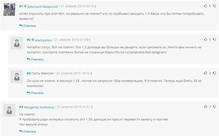 бот клевер телеграм отзывы бот клевер телеграм отзывы
