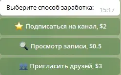 бот клевер телеграм отзывы бот клевер телеграм отзывы