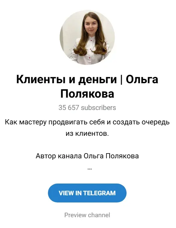 ольга полякова клиенты и деньги отзывы ольга полякова клиенты и деньги отзывы