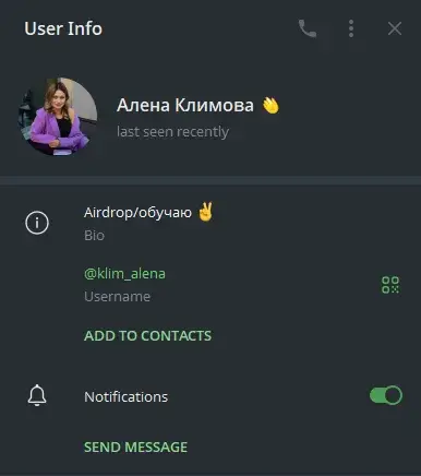алена климова отзывы алена климова отзывы