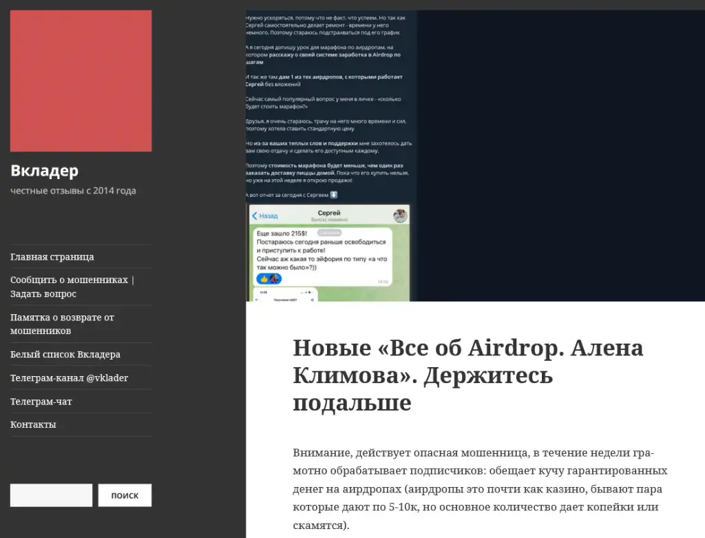 алена климова трейдинг алена климова трейдинг