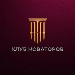 Бот Клуба Новаторов СНГ — отзывы и рейтинг