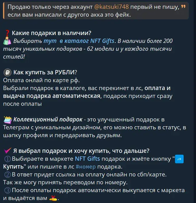 katsuki 748 развод