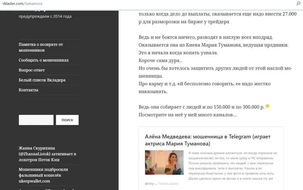командный успех телеграмм канал командный успех телеграмм канал