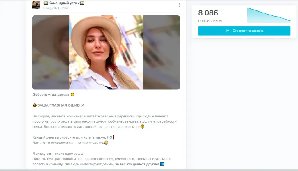 командный успех телеграмм канал командный успех телеграмм канал
