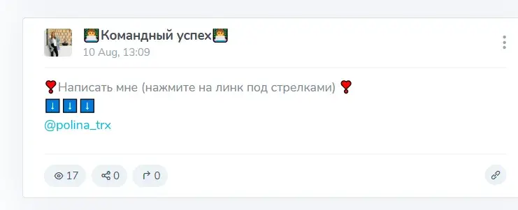 командный успех телеграмм канал командный успех телеграмм канал