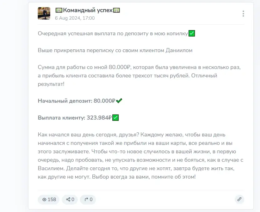 командный успех телеграмм канал командный успех телеграмм канал