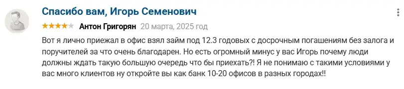 ип комлев игорь семенович ип комлев игорь семенович