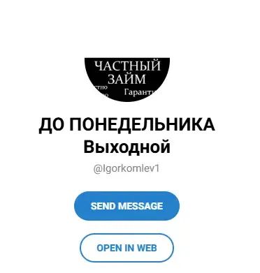 комлев игорь семенович комлев игорь семенович