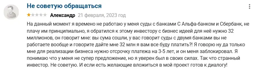 комлев игорь семенович отзывы частный кредитор комлев игорь семенович отзывы частный кредитор