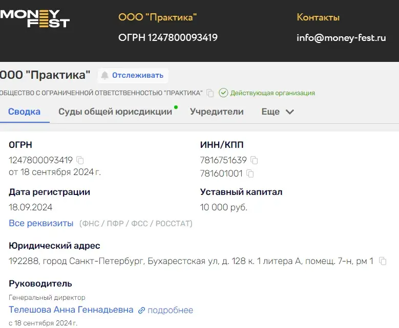 константин тихомиров трейдинг отзывы