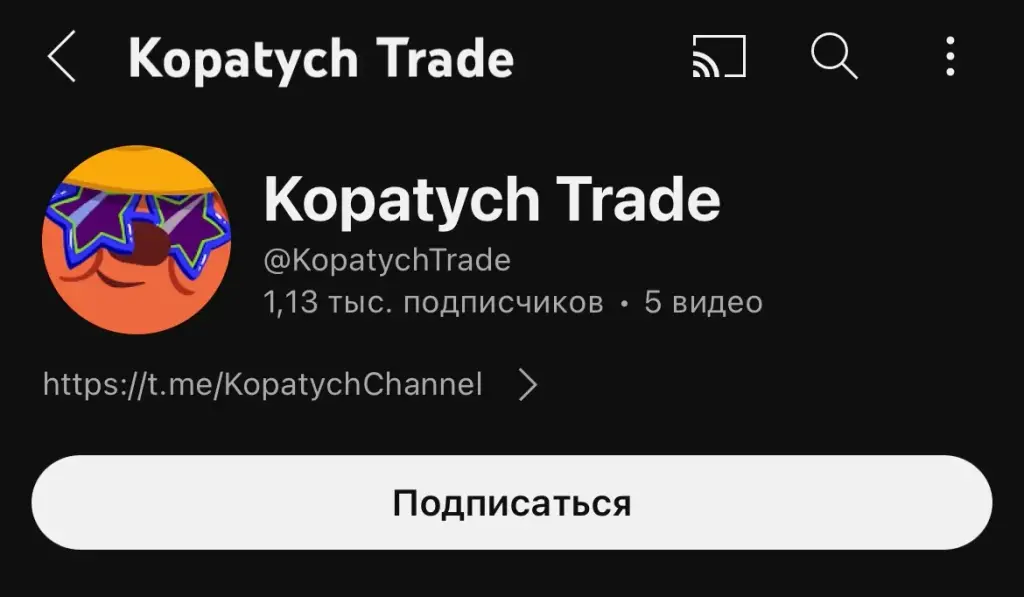 KopatychChannel отзывы о канале KopatychChannel отзывы о канале