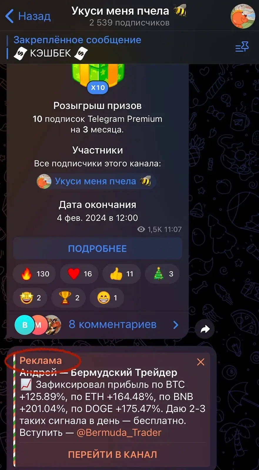 KopatychChannel отзывы KopatychChannel отзывы