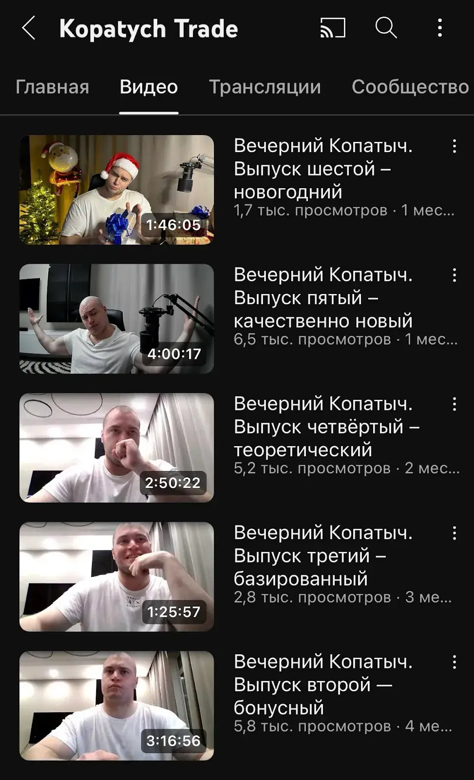 Отзыв о KopatychChannel Отзыв о KopatychChannel