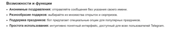 коробка валентинок тг