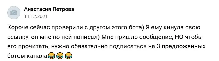 коробка валентинок тг бот