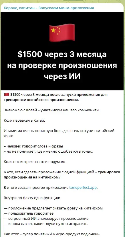 короче капитан запускаем мини приложения отзывы