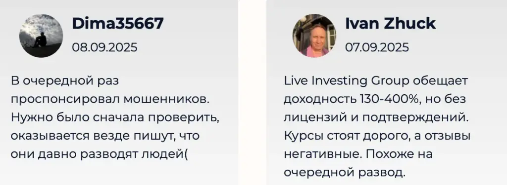 красноруцкий юрий