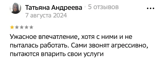 красноруцкий юрий иванович